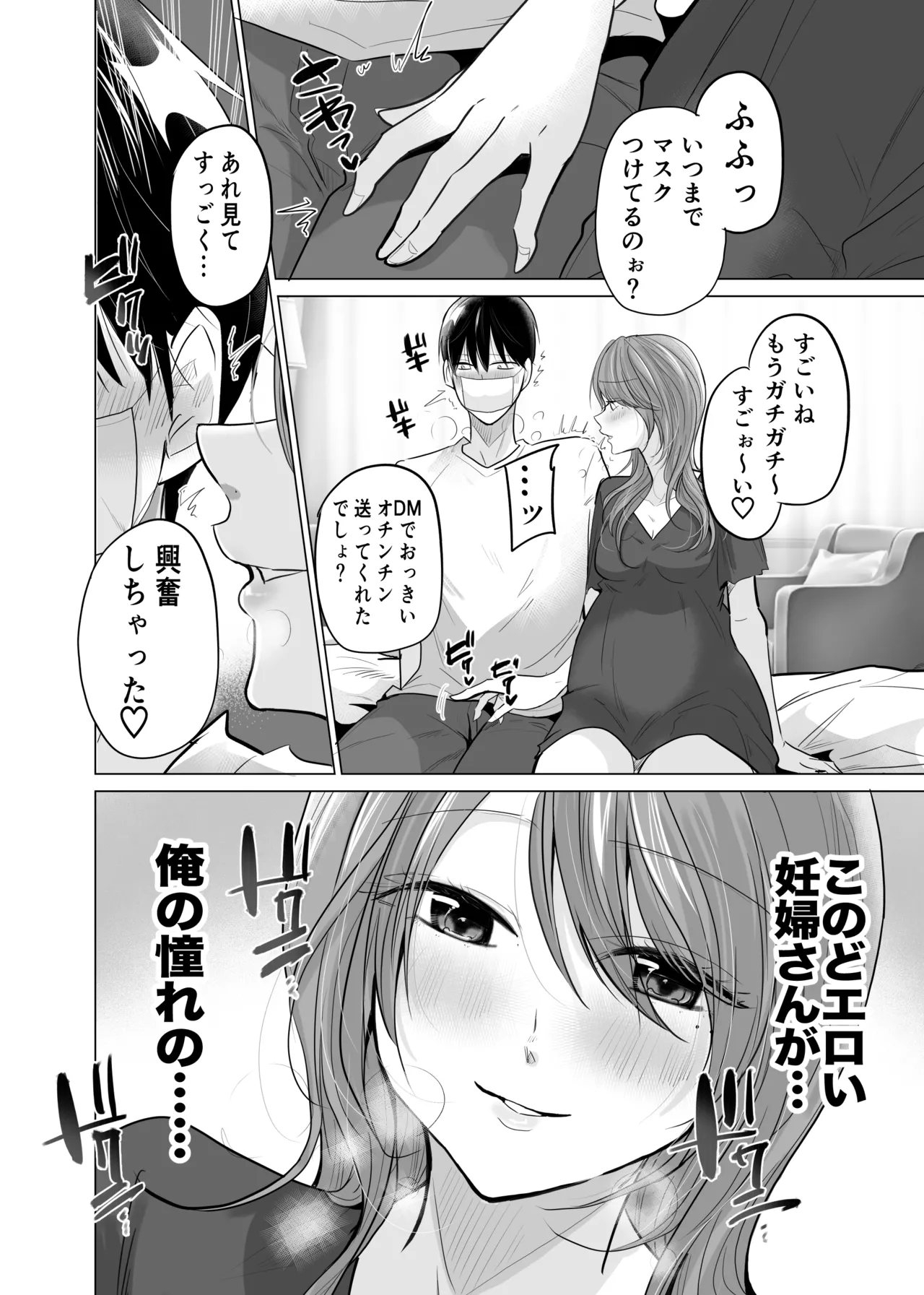 [Nanahara] Dosukebe Uraaka Ninpu ga Ore no Akogare no Nishina Sensei Datta Nante imagen número 22