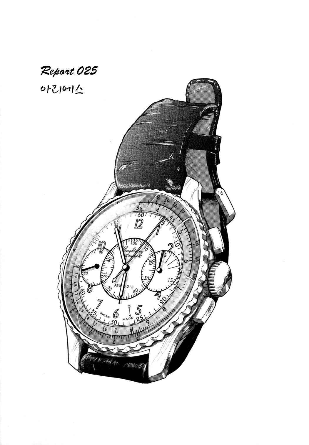 (C72) [Behind Moon (Q)] Dulce Report 9 [korean] numero di immagine  24