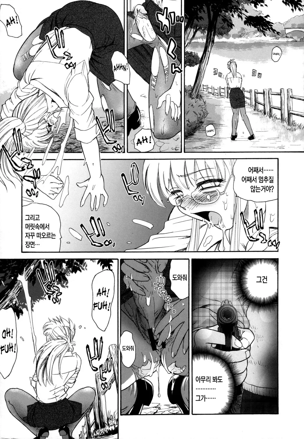 (C72) [Behind Moon (Q)] Dulce Report 9 [korean] numero di immagine  34