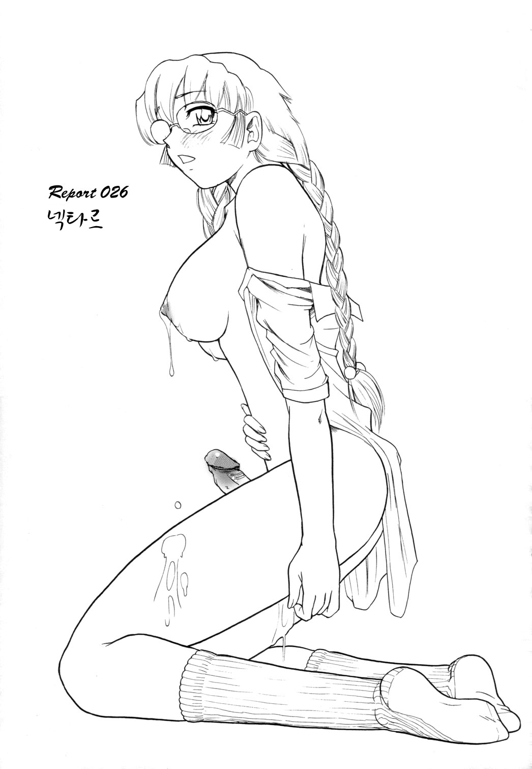 (C72) [Behind Moon (Q)] Dulce Report 9 [korean] numero di immagine  44