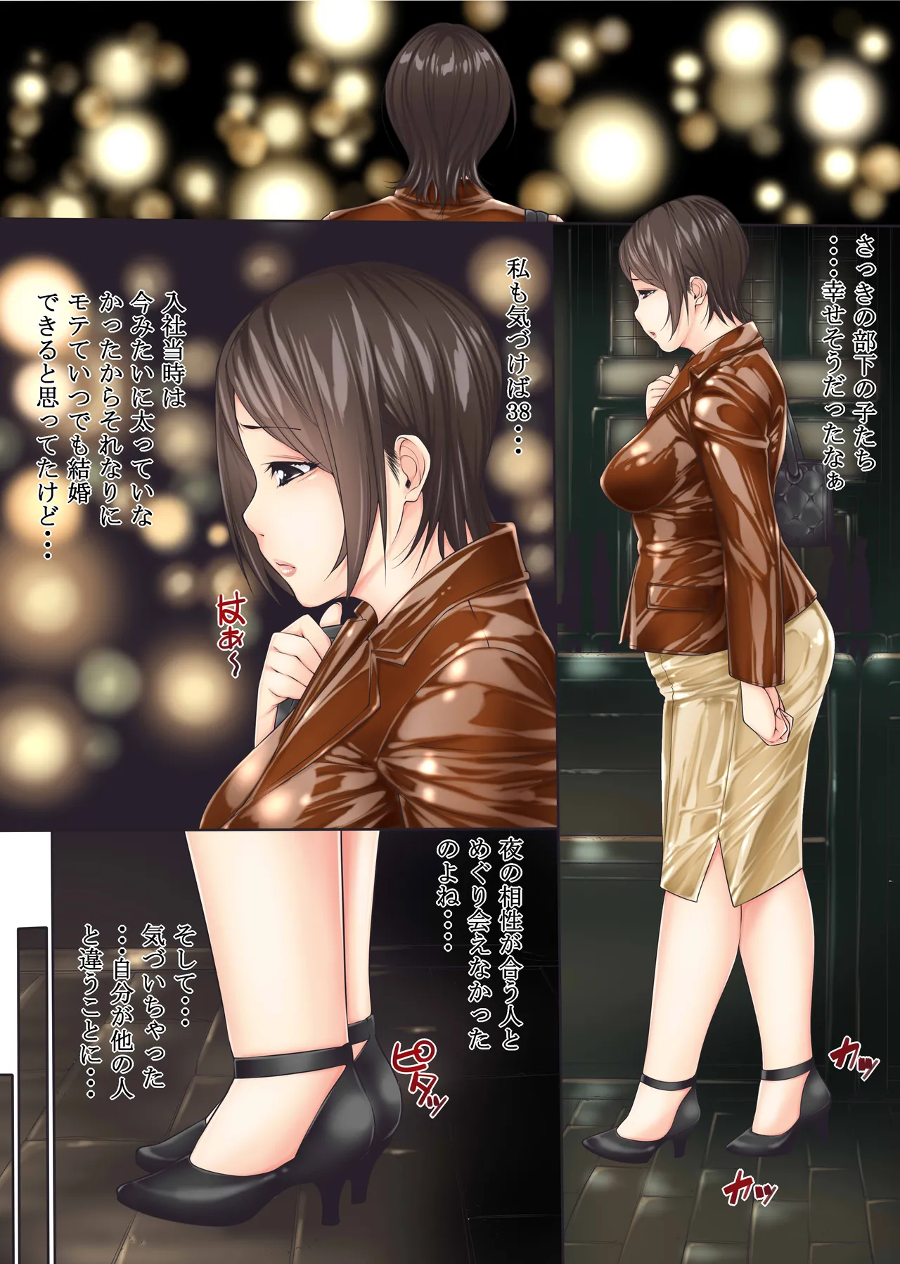 [Kudamono Monogatari (Kuroishi Ringo)] Perverted Office Worker with the Nose Hook 2eme image