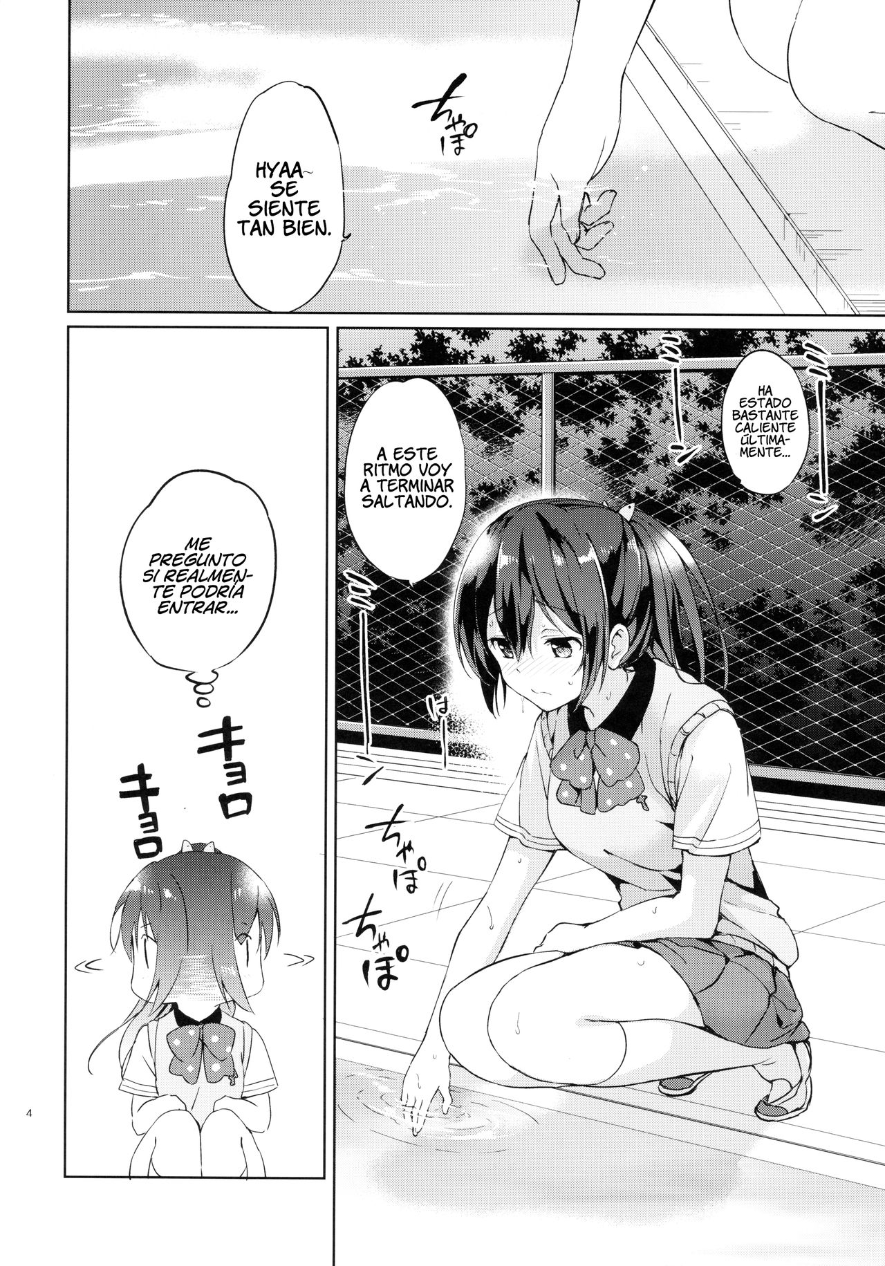 (C86) [Kurimomo (Tsukako)] READY STEADY GO (Free!) [Spanish] Bildnummer 3