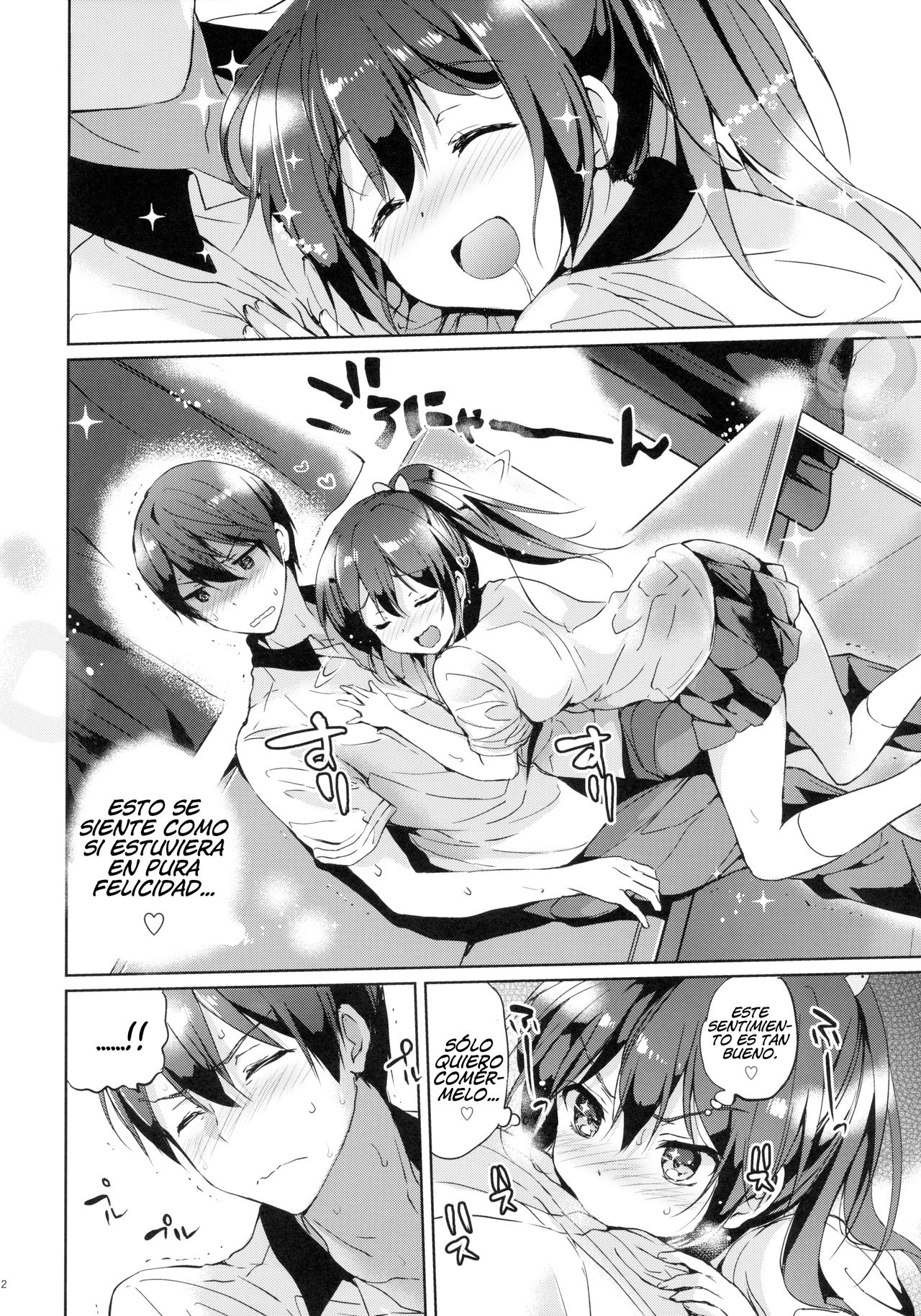 (C86) [Kurimomo (Tsukako)] READY STEADY GO (Free!) [Spanish] Bildnummer 11