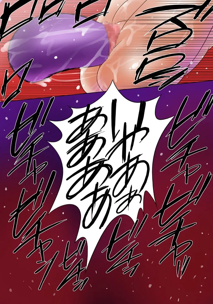 [MilkyBox (Qoopie)] Elf Hunting 1 ~ Elf no Toubousha~ [Chinese] 53eme image