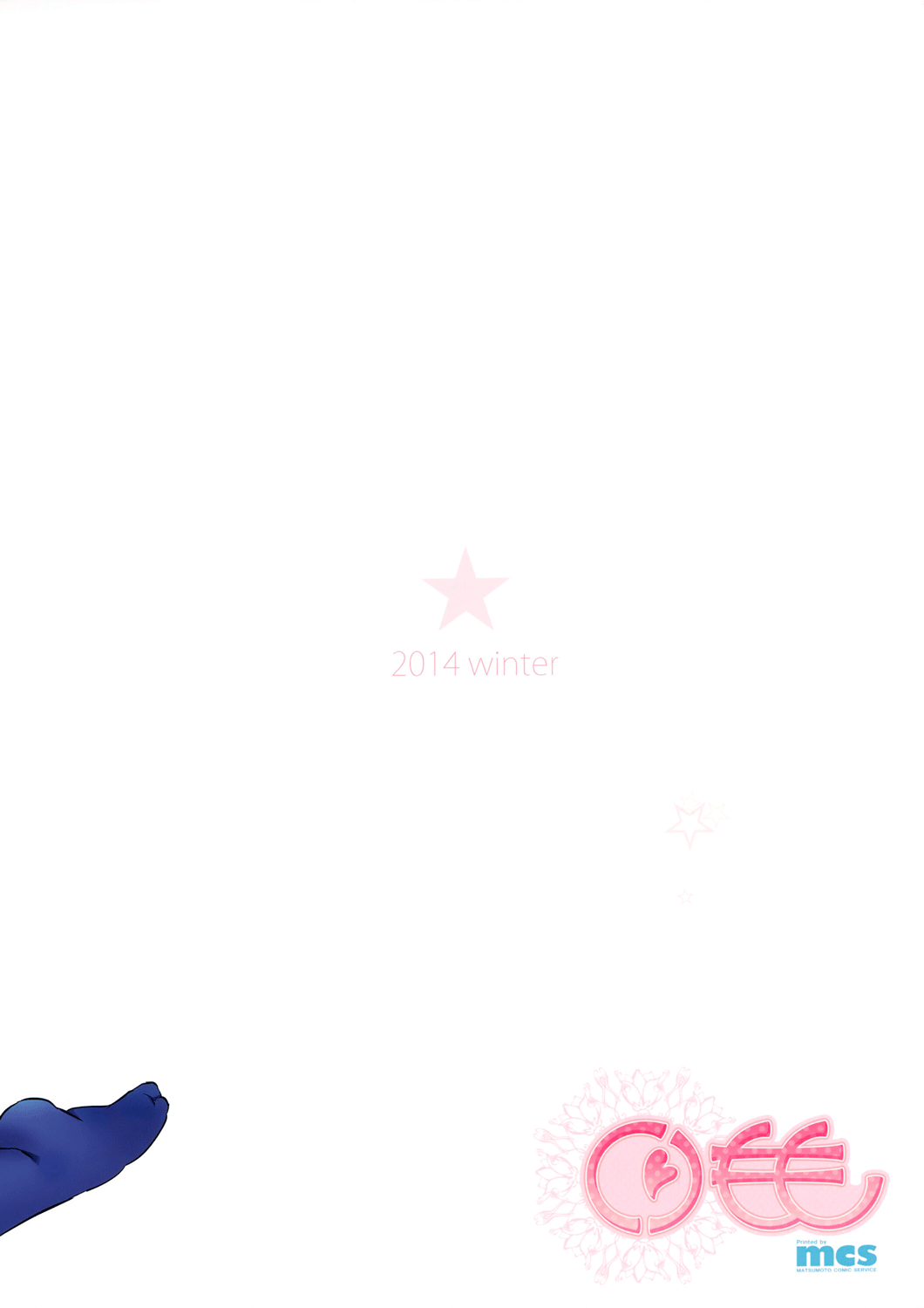 (C87) [Kurimomo (Tsukako)] READY STEADY GO 2 (Free!) [Spanish] image number 30