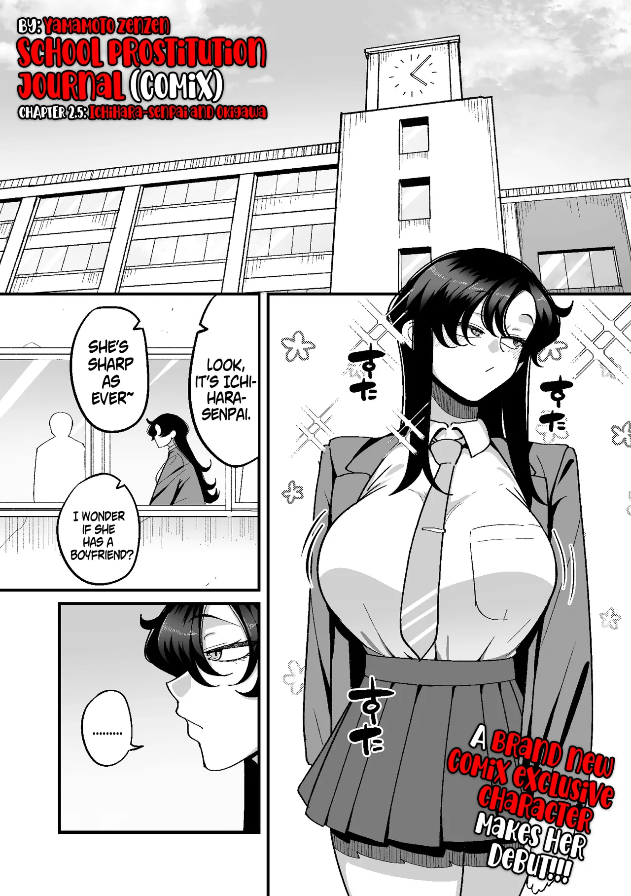 [Yamamoto Zenzen] School Prostitution Journal (Comix) - Chapter 2.5: Ichihara-senpai and Okigawa  [English] [SS22] Bildnummer 1