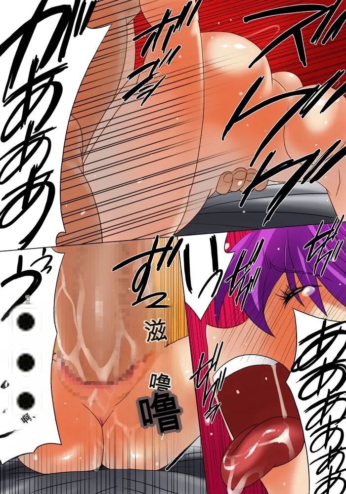 [MilkyBox (Qoopie)] Elf Hunting 2 ～ Dai Ni Maku Messiah no Onnatachi ～[Chinese] 19eme image