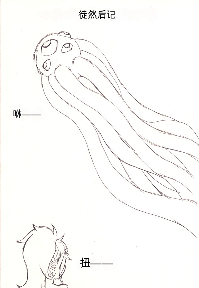 [MilkyBox (Qoopie)] Elf Hunting 2 ～ Dai Ni Maku Messiah no Onnatachi ～[Chinese] 55eme image