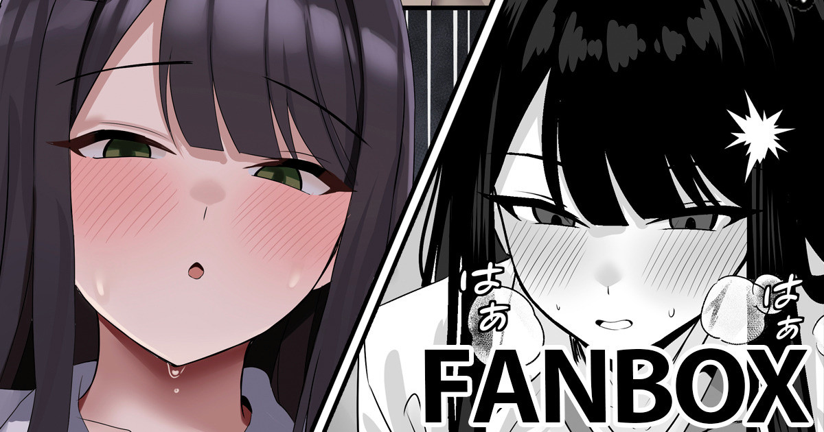 [Onedoo] 執着が強い彼女 première image