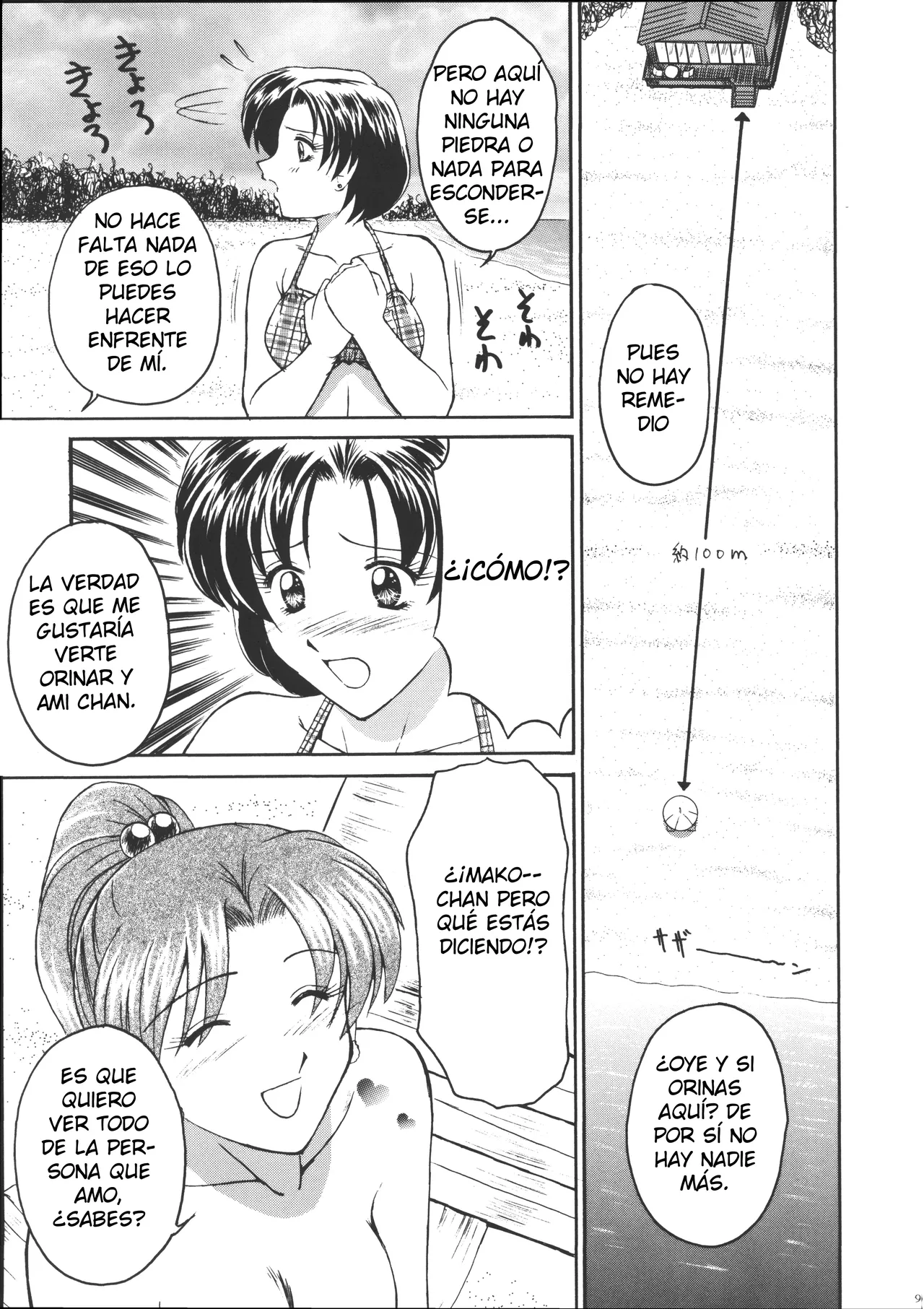 (C54) [T-Press (ToWeR)] PERFECT HARMONY (Bishoujo Senshi Sailor Moon) [Spanish] [Satoru] 9eme image