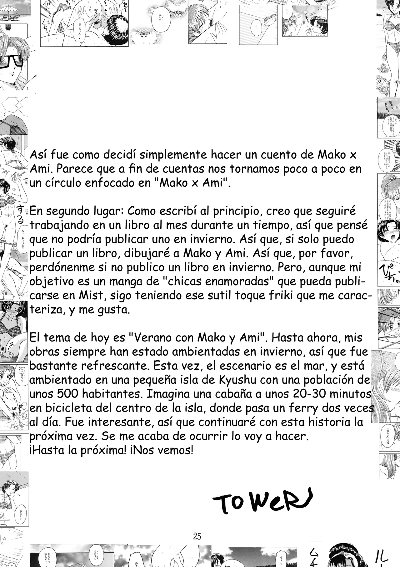 (C54) [T-Press (ToWeR)] PERFECT HARMONY (Bishoujo Senshi Sailor Moon) [Spanish] [Satoru] 25eme image