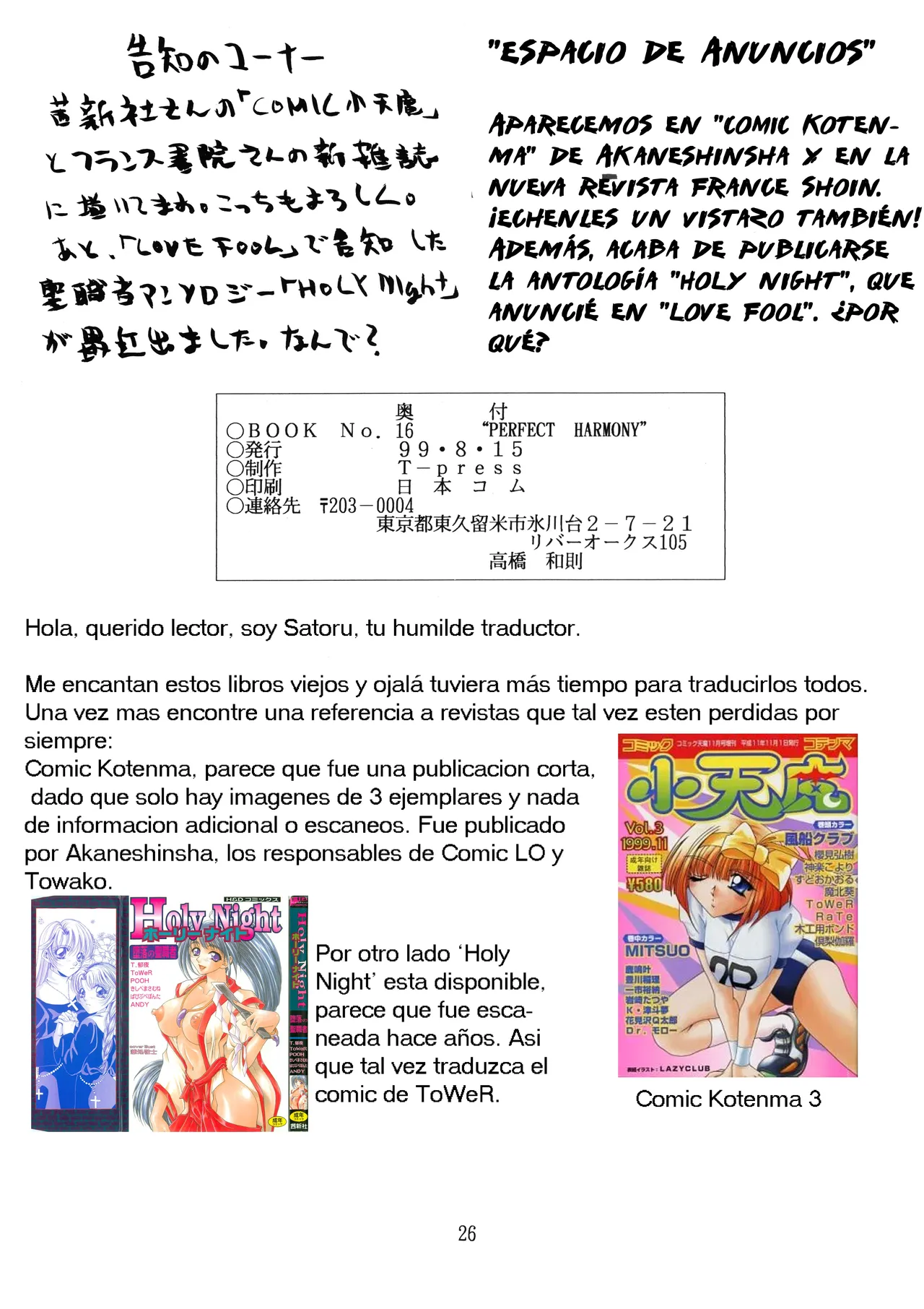 (C54) [T-Press (ToWeR)] PERFECT HARMONY (Bishoujo Senshi Sailor Moon) [Spanish] [Satoru] 26eme image