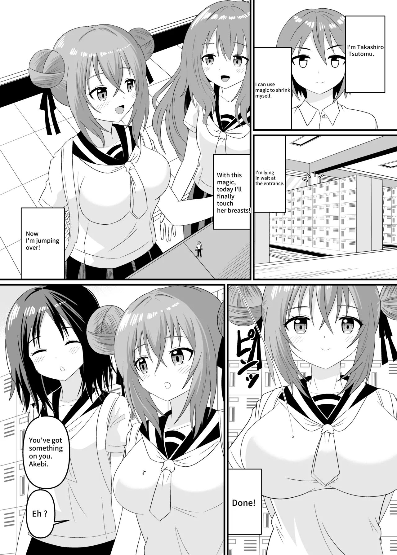 [Shivharu] I have been made smaller by two people [English] 3eme image