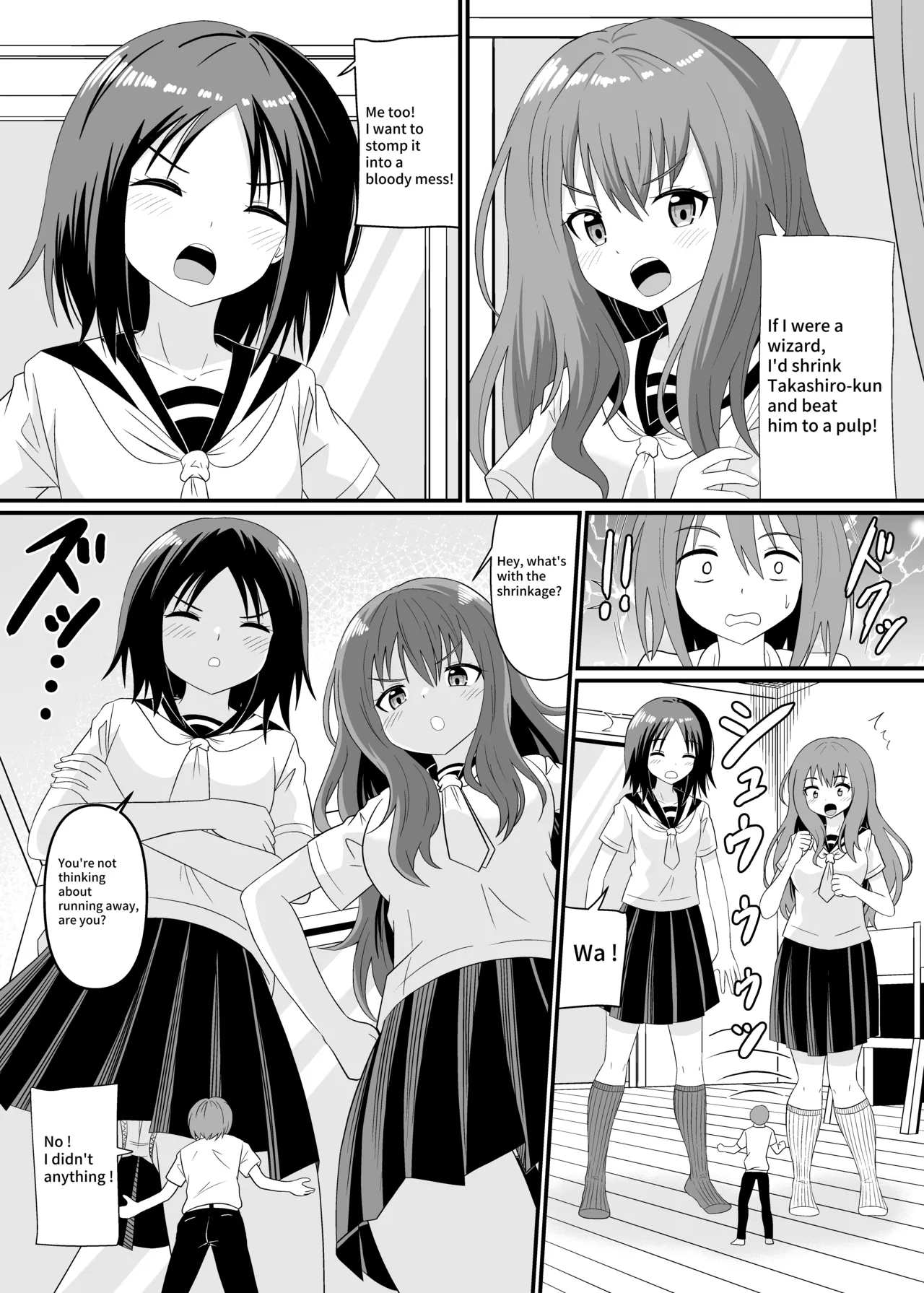 [Shivharu] I have been made smaller by two people [English] 6eme image
