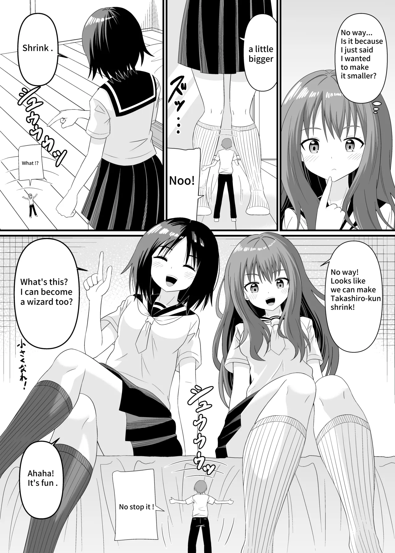 [Shivharu] I have been made smaller by two people [English] 7eme image