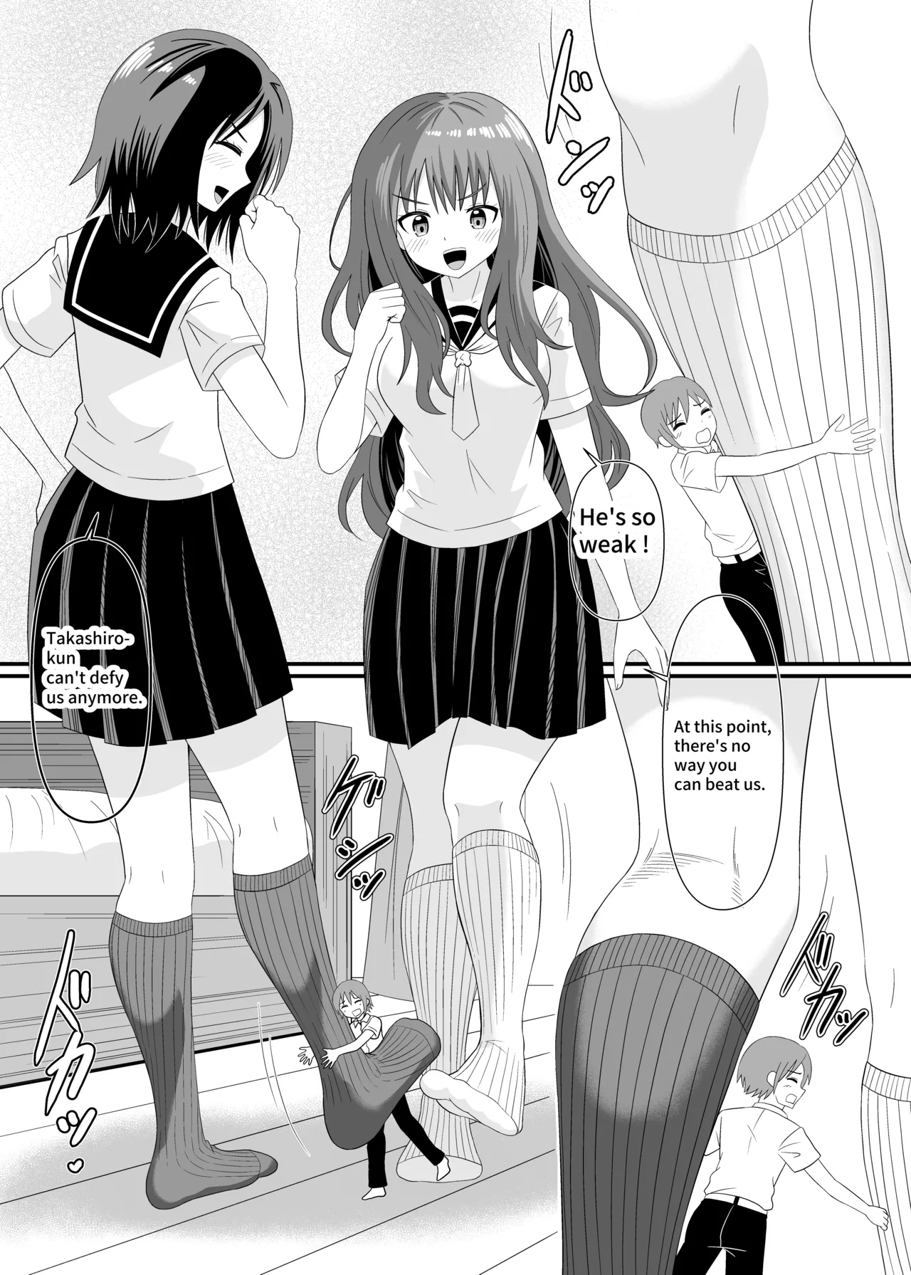 [Shivharu] I have been made smaller by two people [English] 9eme image