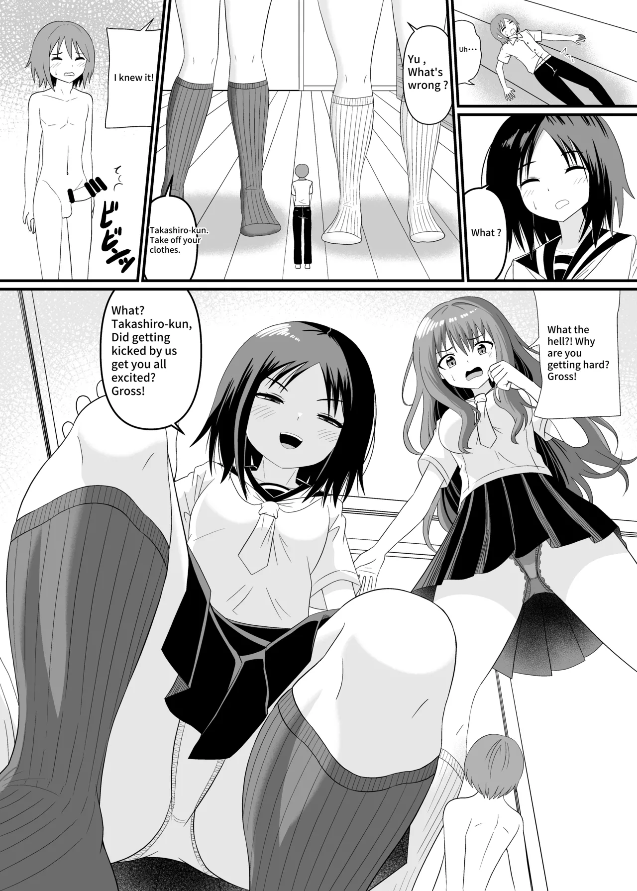 [Shivharu] I have been made smaller by two people [English] 11eme image