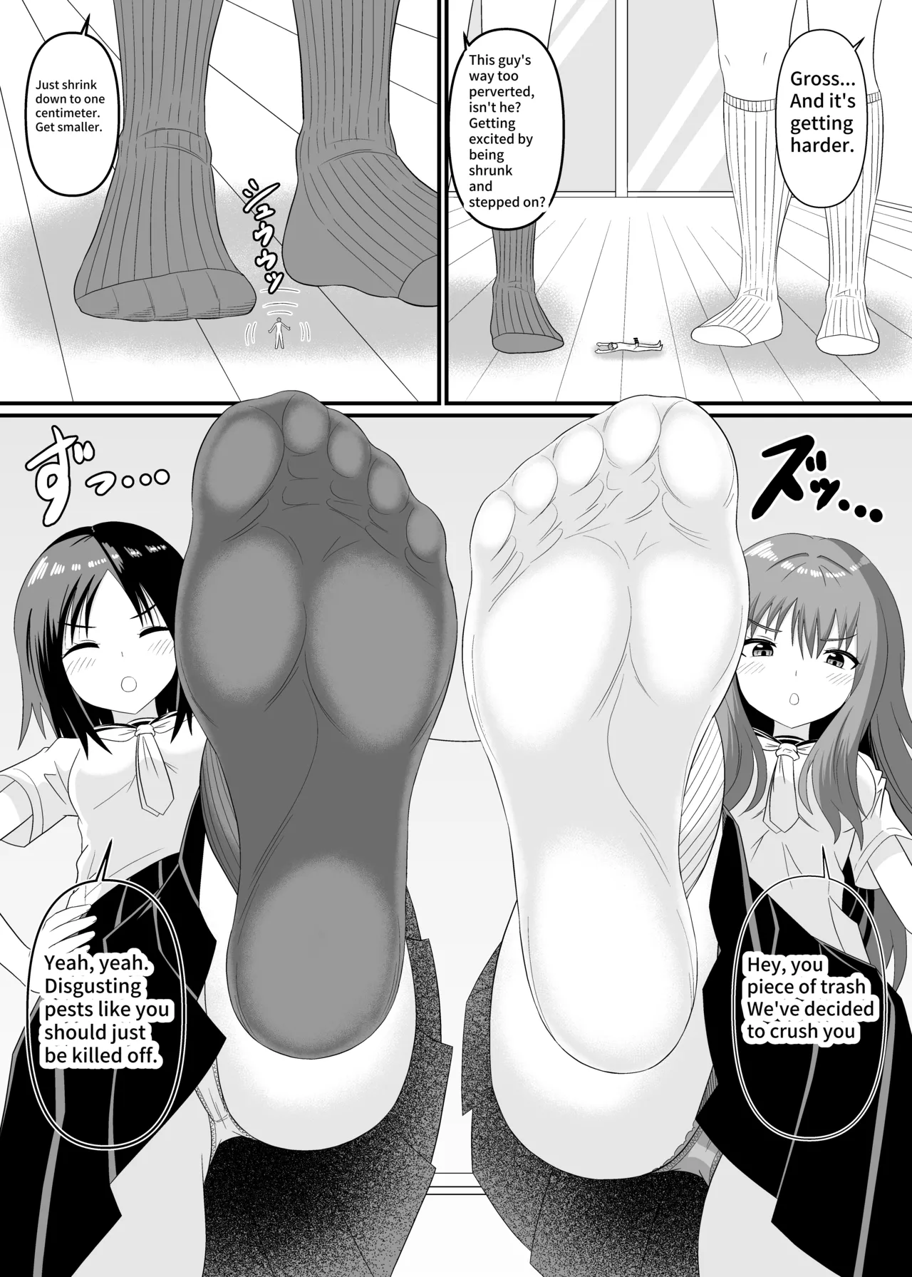 [Shivharu] I have been made smaller by two people [English] 14eme image