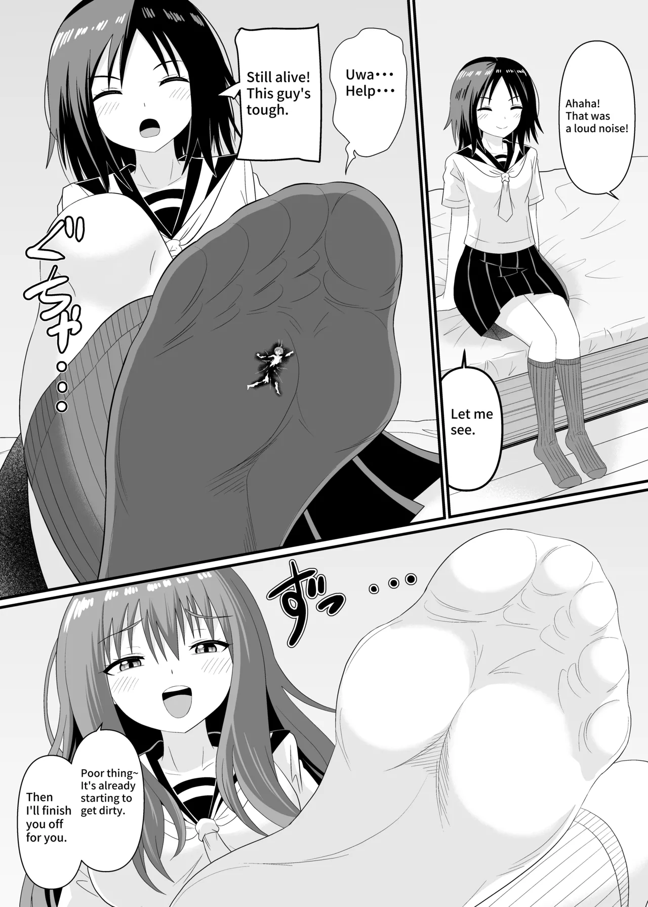 [Shivharu] I have been made smaller by two people [English] 21eme image