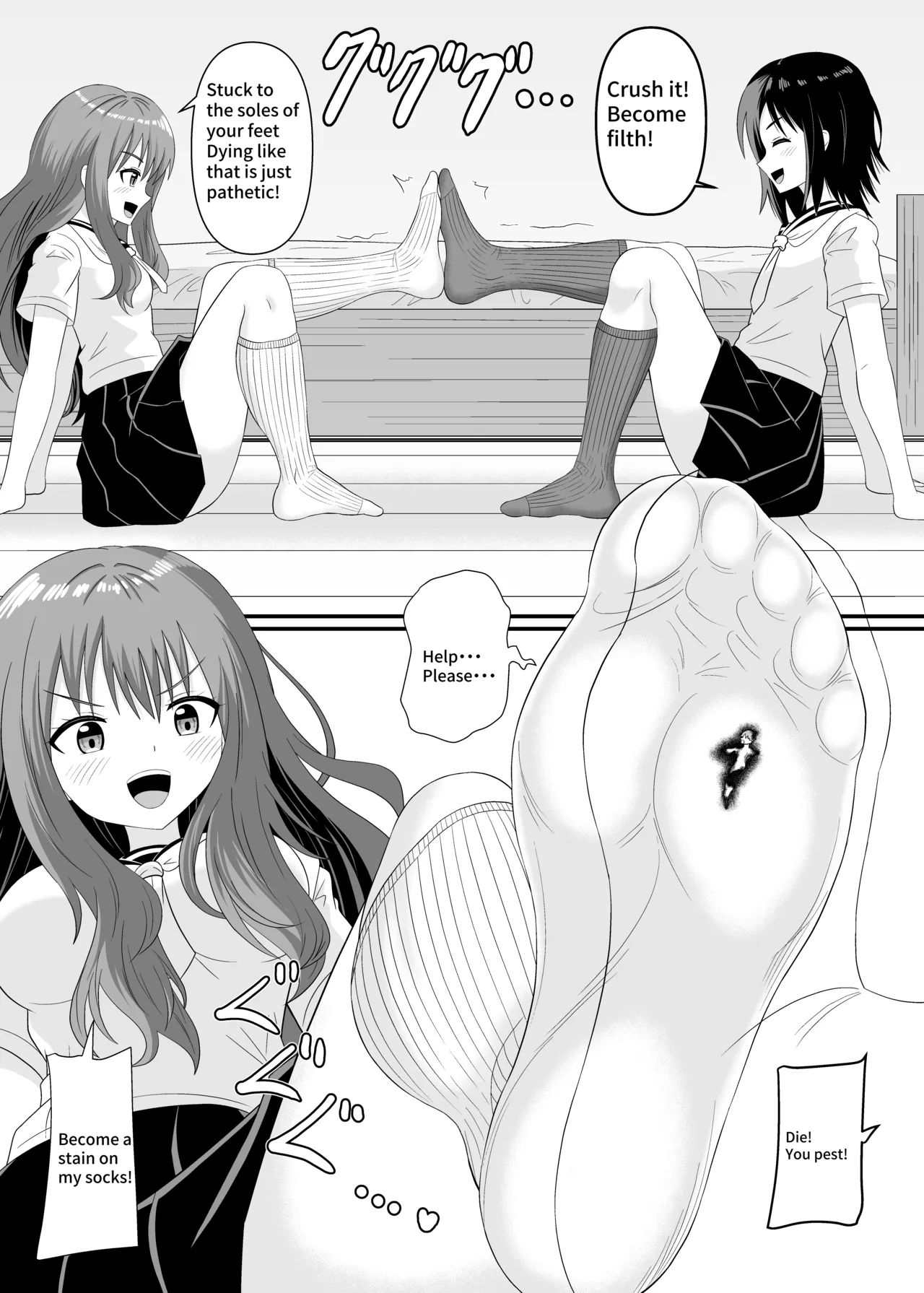 [Shivharu] I have been made smaller by two people [English] 22eme image