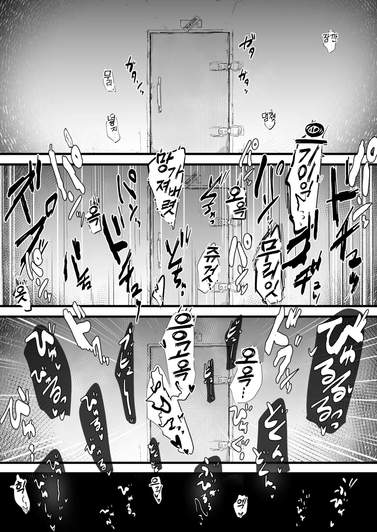 [Nijiiro Guin-tei (Nijiiro Guin)] Onna Tantei wa Benri na Shiri Ana Benjo | 여탐정은 편리한 똥구멍 변기 [Korean] 图片编号 13