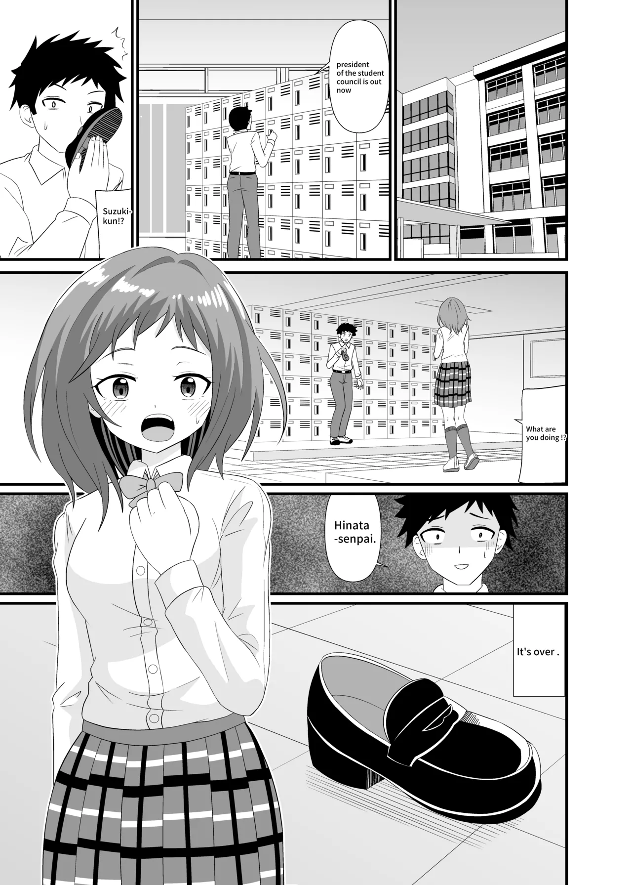 [Shivharu] Hinata 이미지 번호 3