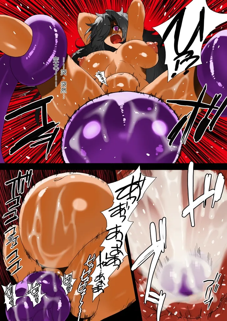 [MilkyBox (Qoopie)] Elf Hunting 5 ~ Dai Go maku Daraku Bouchou ~ [Chinese] imagen número 49