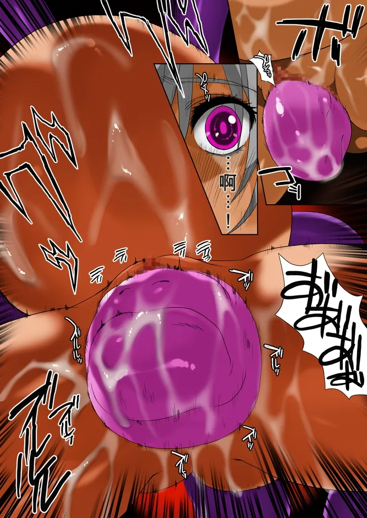 [MilkyBox (Qoopie)] Elf Hunting 5 ~ Dai Go maku Daraku Bouchou ~ [Chinese] imagen número 54