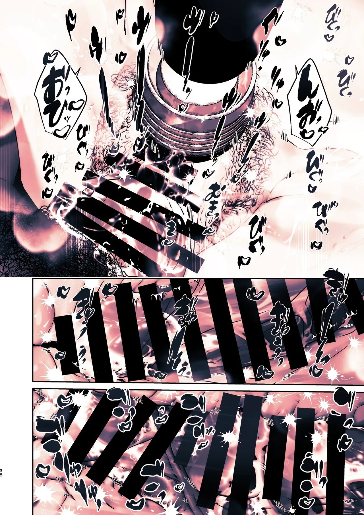 [Koko de Chikubi o Hitotsumami (Juurouta)] Kono Mise ni wa Mange Gal ga Hataraiteru Rashii | 이 가게에는 보지털 갸루가 일하고 있는 것 같다 [Korean] изображение № 38