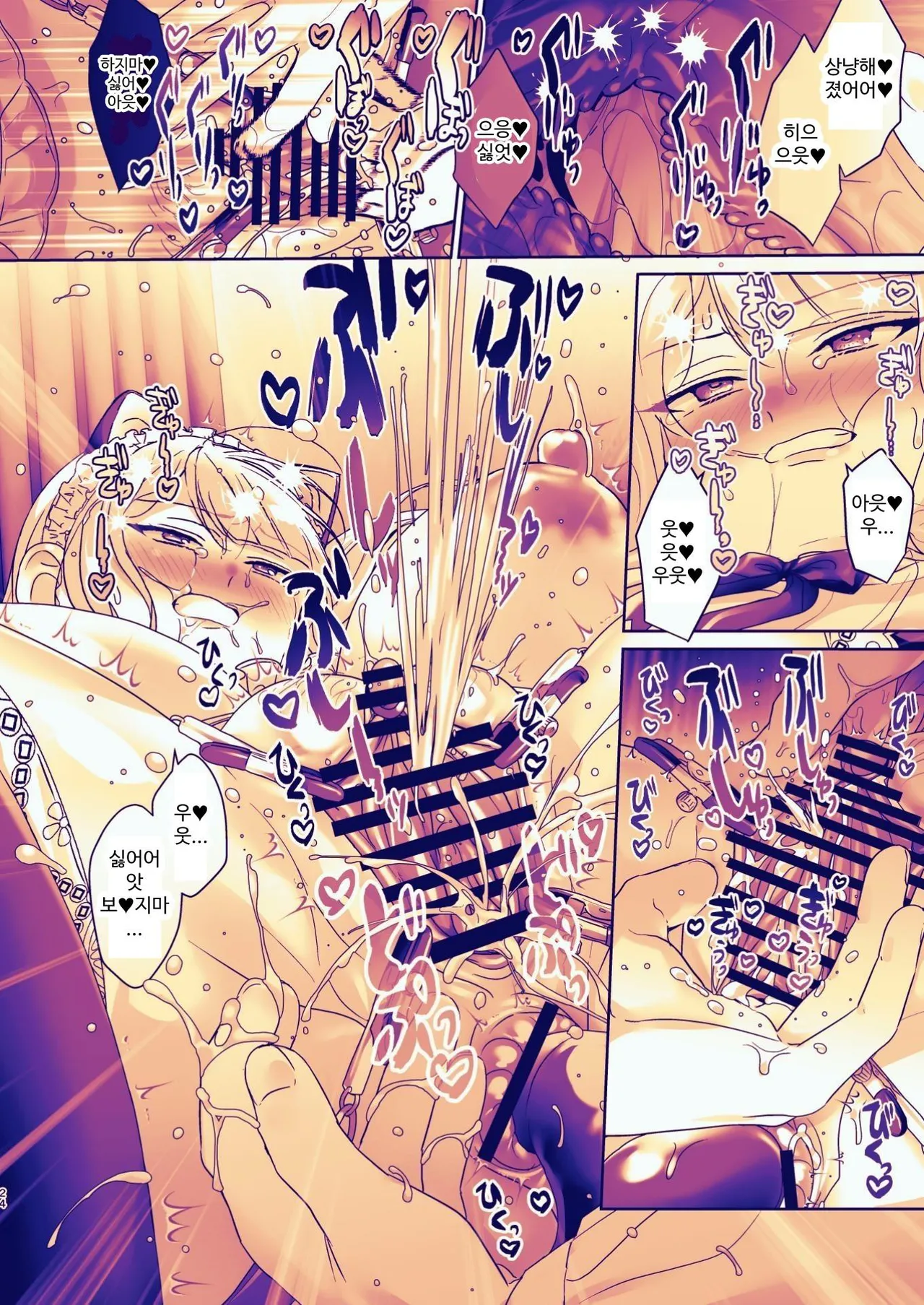 [Koko de Chikubi o Hitotsumami (Juurouta)] Seitokaichou wa Nyotaika kara Nigenai | 학생회장은 여체화로부터 도망칠 수 없어 [Korean] imagen número 24