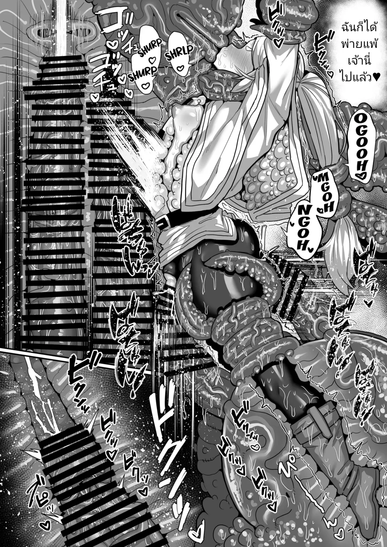 [Sei no Mamono (Sena)] Frieren and the Erotic Trap Dungeon [Thai ภาษาไทย] numero di immagine  39