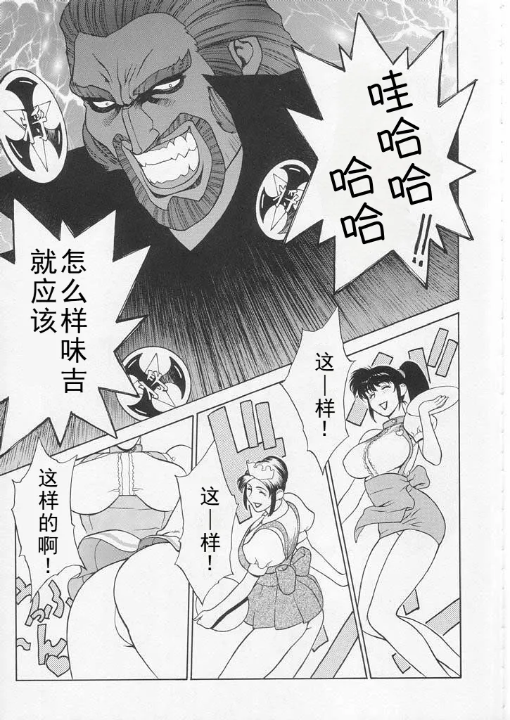 [Motchie Kingdom (Motchie)]  ミセス味っ娘（两本合集） numero di immagine  5