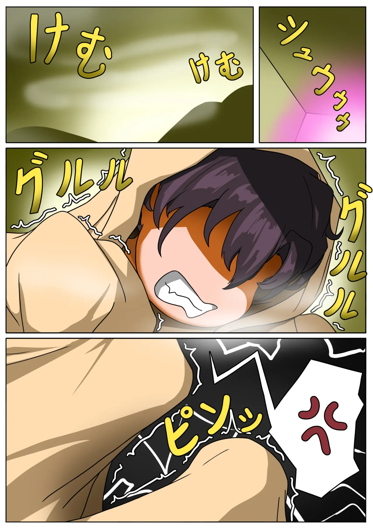 [Blackkrow] My childhood friend is a succubus 2 (ongoing) 图片编号 28