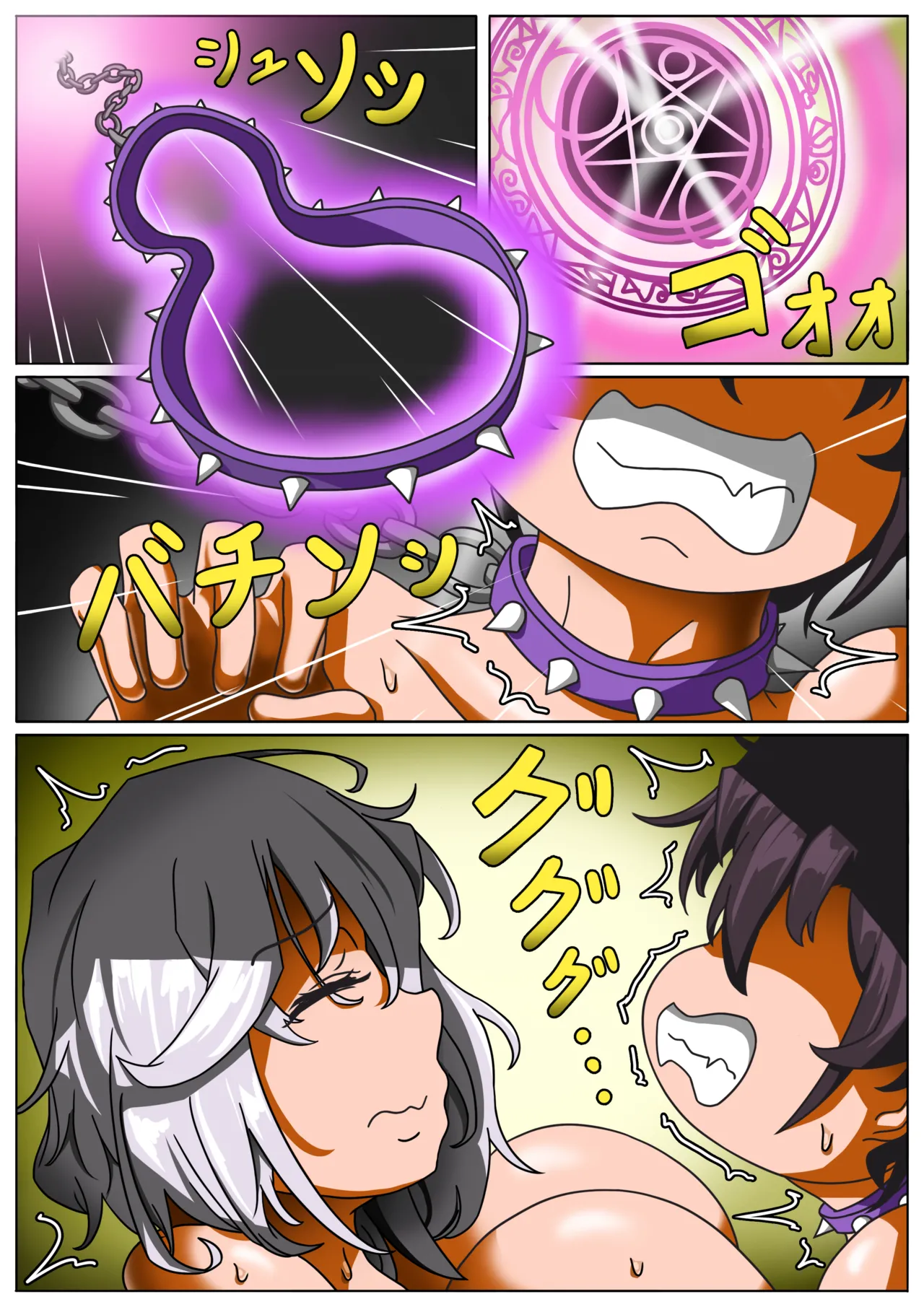 [Blackkrow] My childhood friend is a succubus 2 (ongoing) 图片编号 31