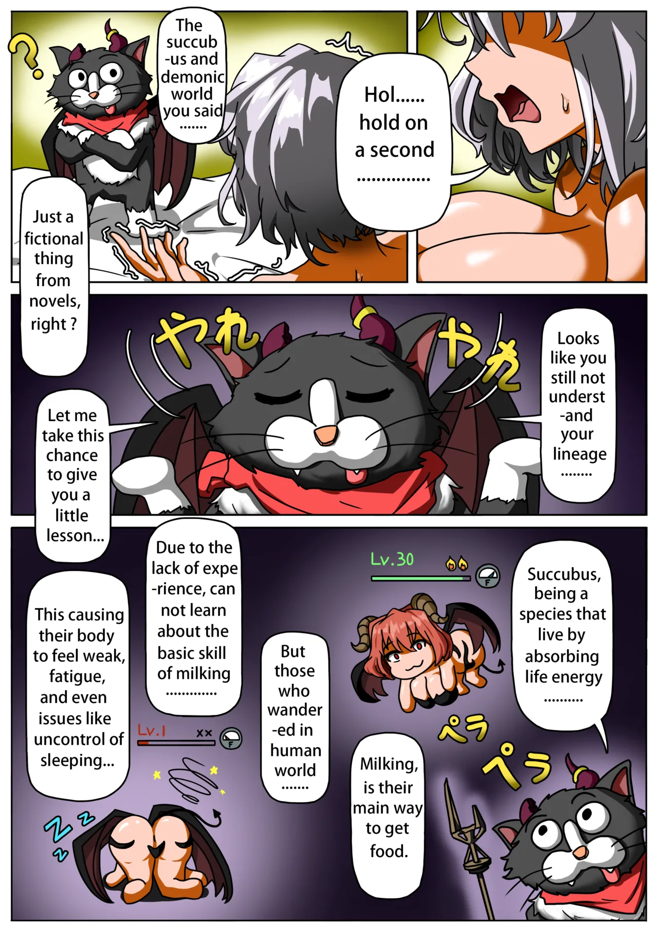 [Blackkrow] My childhood friend is a succubus 2 (ongoing) 图片编号 38