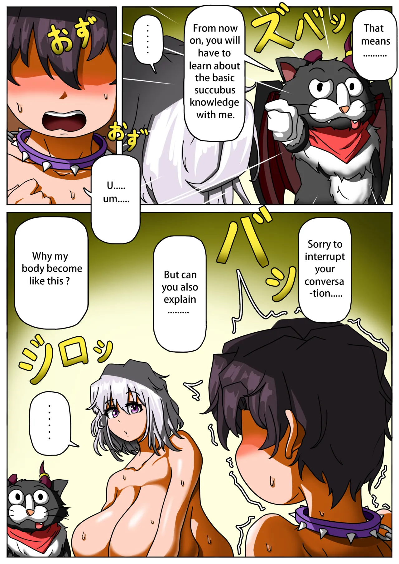 [Blackkrow] My childhood friend is a succubus 2 (ongoing) 图片编号 39