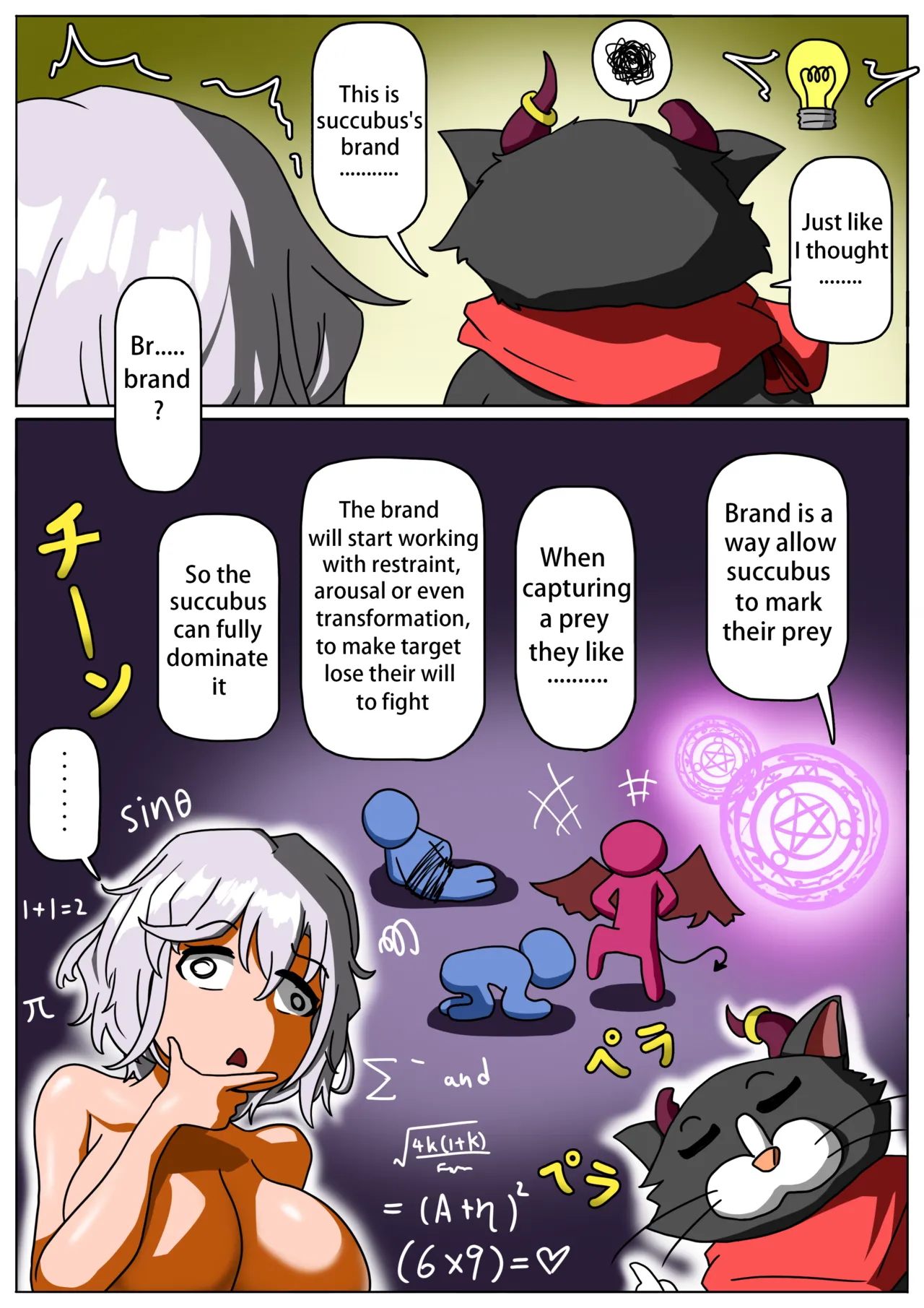 [Blackkrow] My childhood friend is a succubus 2 (ongoing) 图片编号 41