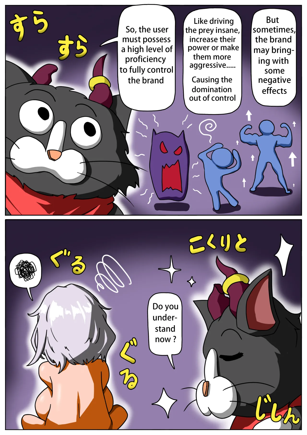 [Blackkrow] My childhood friend is a succubus 2 (ongoing) 图片编号 42