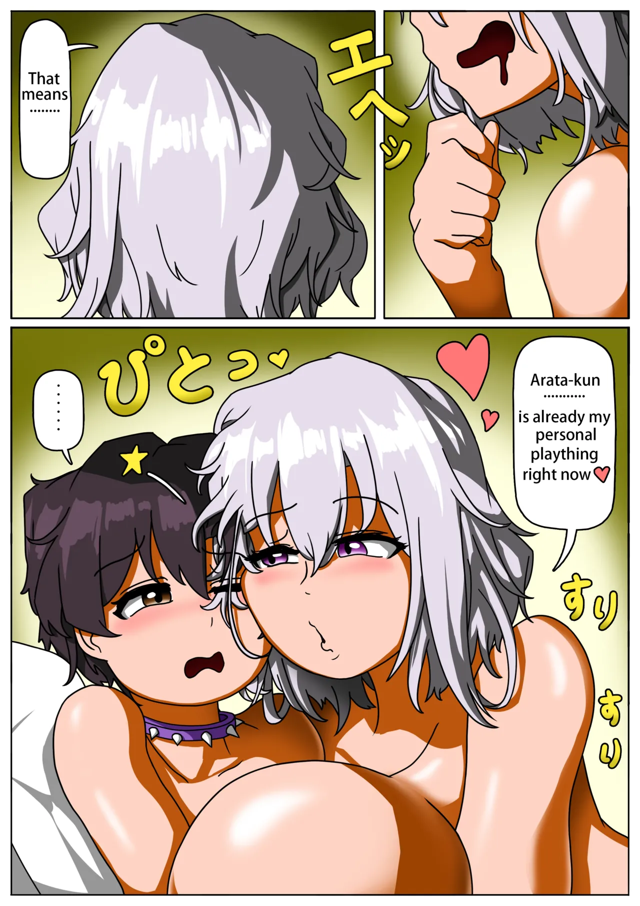 [Blackkrow] My childhood friend is a succubus 2 (ongoing) 图片编号 43