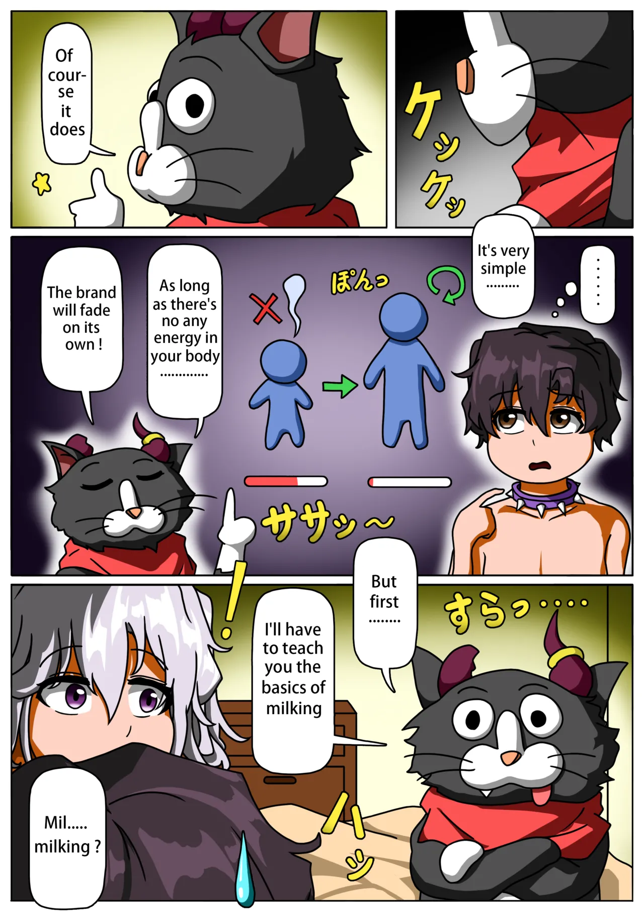 [Blackkrow] My childhood friend is a succubus 2 (ongoing) 图片编号 45