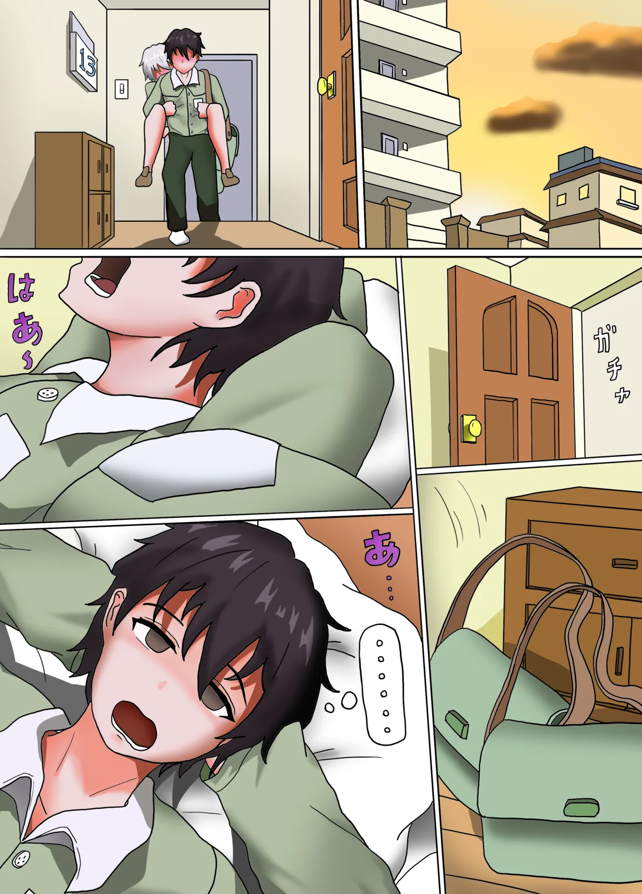 [Blackkrow] My childhood friend is a succubus 1 Bildnummer 9