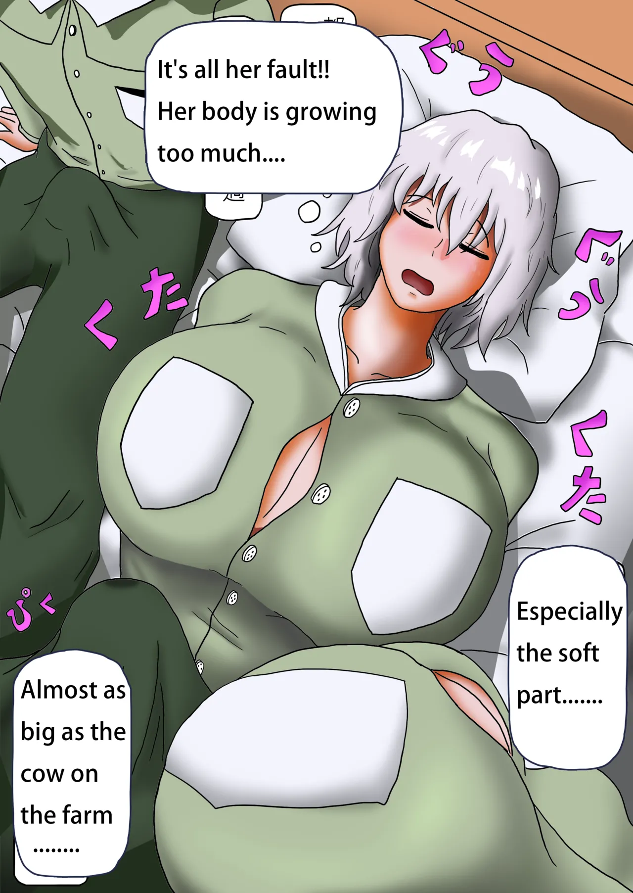 [Blackkrow] My childhood friend is a succubus 1 Bildnummer 11