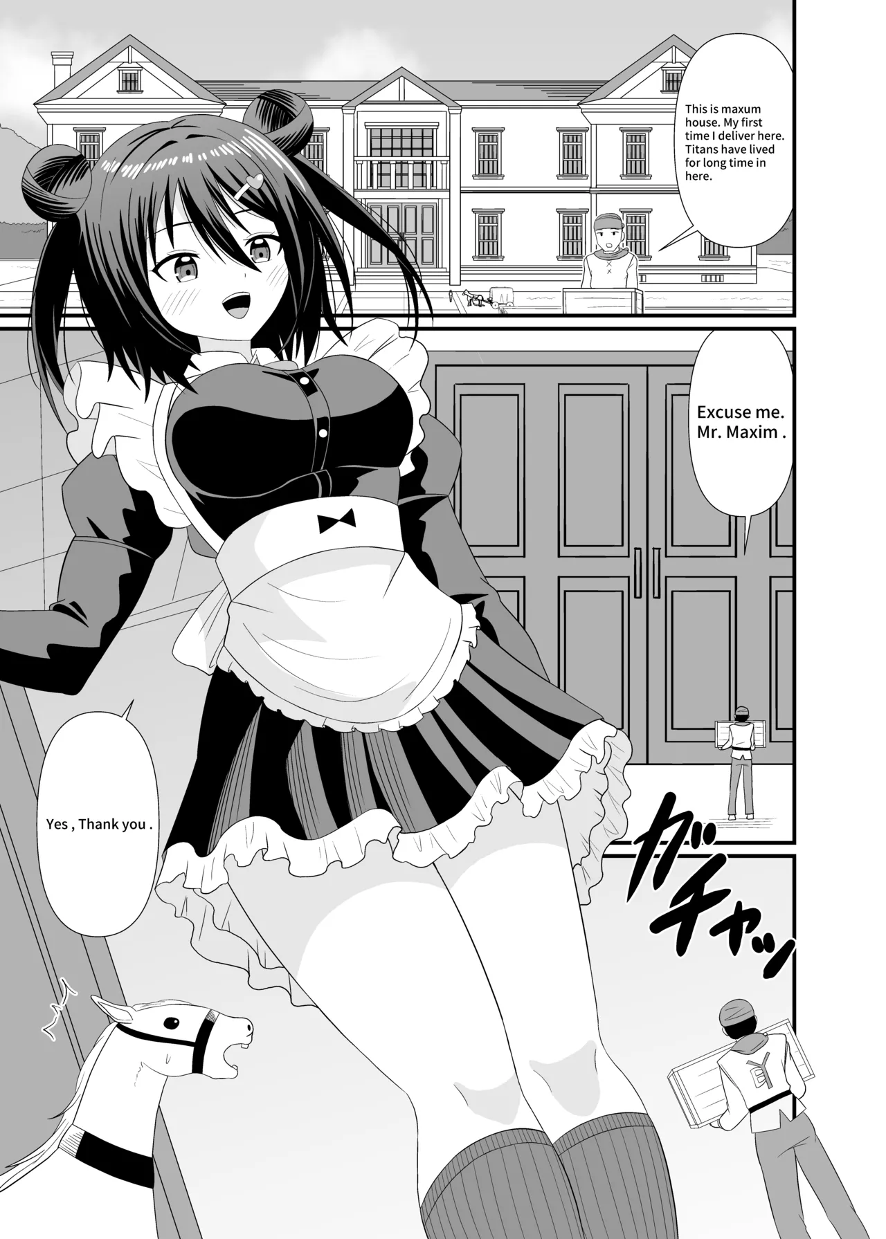 [Shivharu] 8 Meters Maid Tramples Her Master 图片编号 2