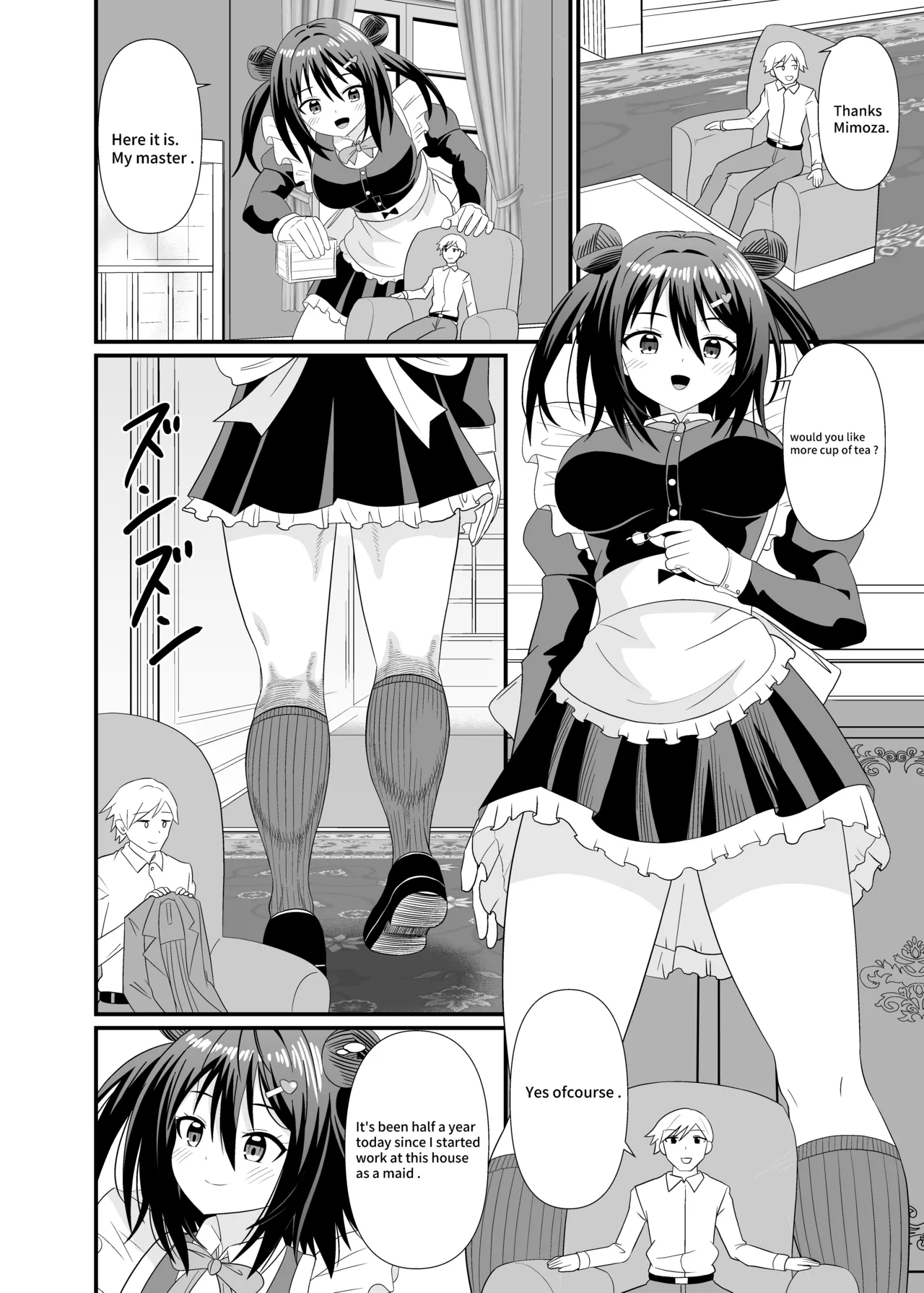 [Shivharu] 8 Meters Maid Tramples Her Master 图片编号 3