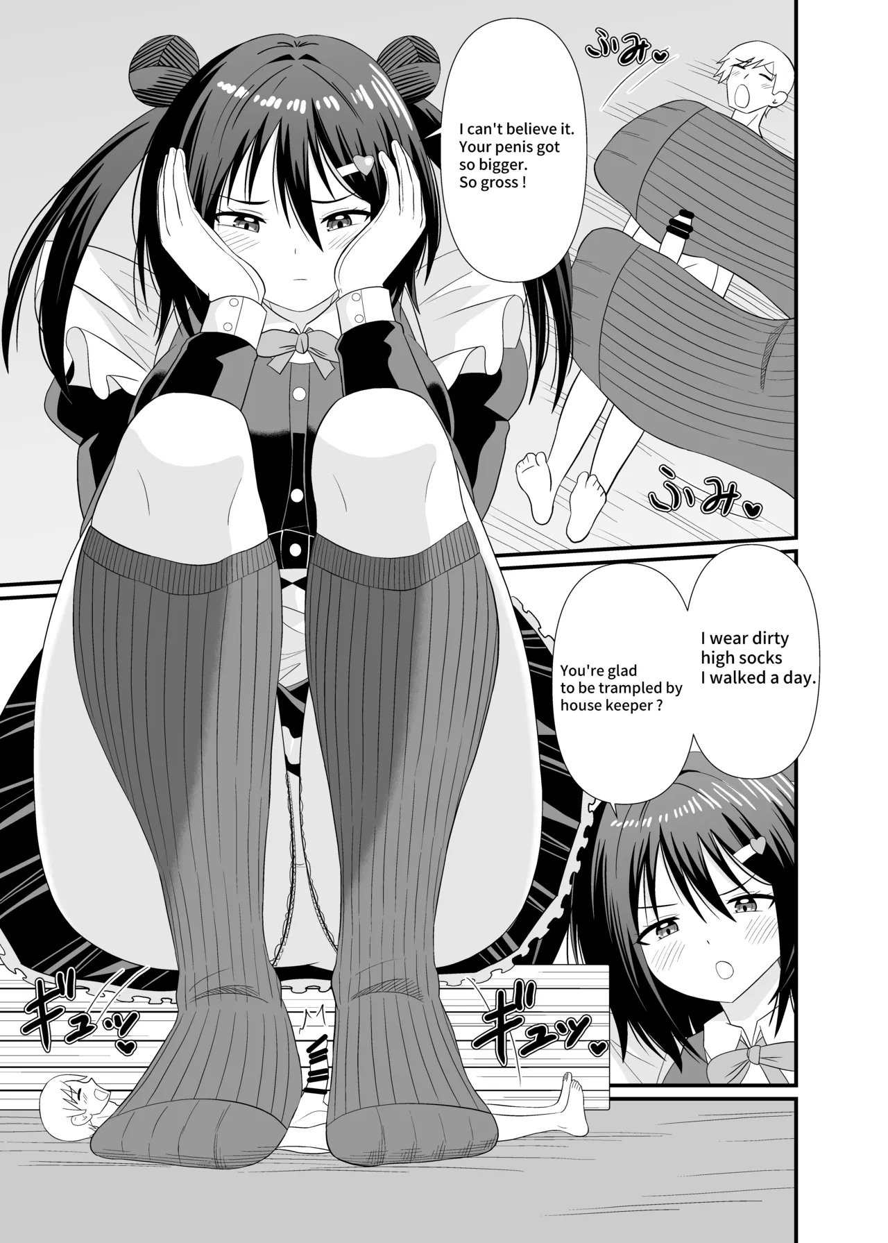 [Shivharu] 8 Meters Maid Tramples Her Master 图片编号 22