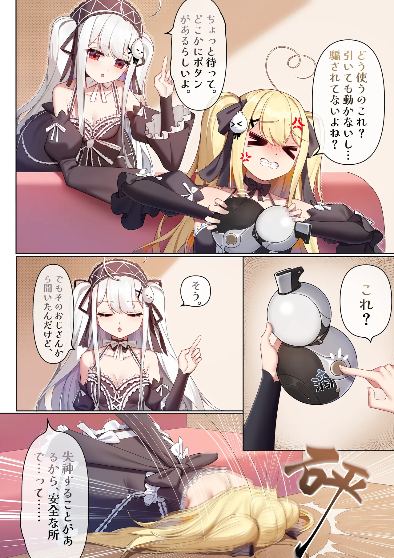 [Niliu Chahui] Jinzhou ni  Rover Toshite Teni Shita  Harem Zukuri (Wuthering Waves) [Digital] imagen número 3