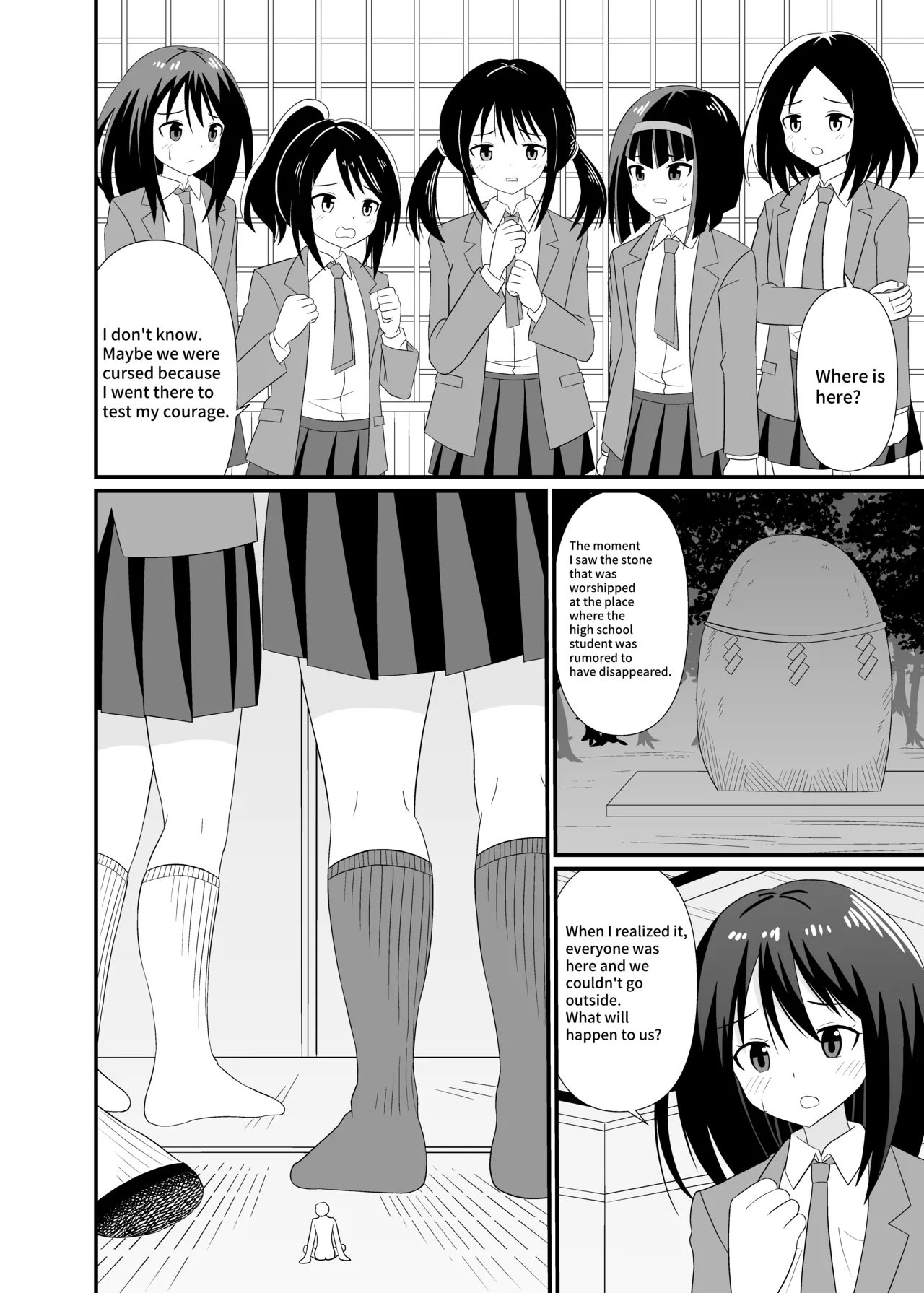 [Shivharu] Trampled Under Foot 图片编号 4