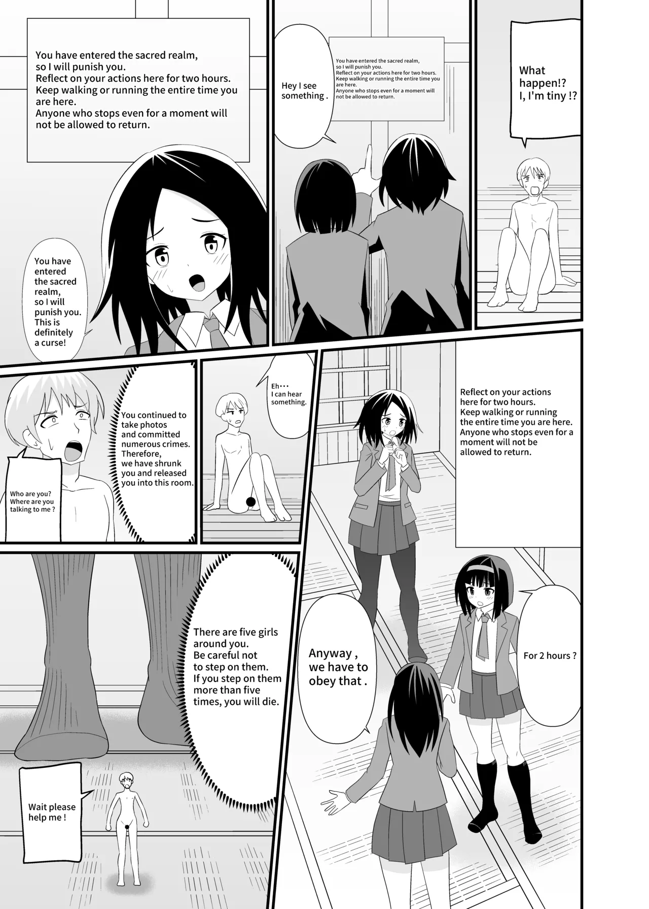 [Shivharu] Trampled Under Foot 图片编号 5