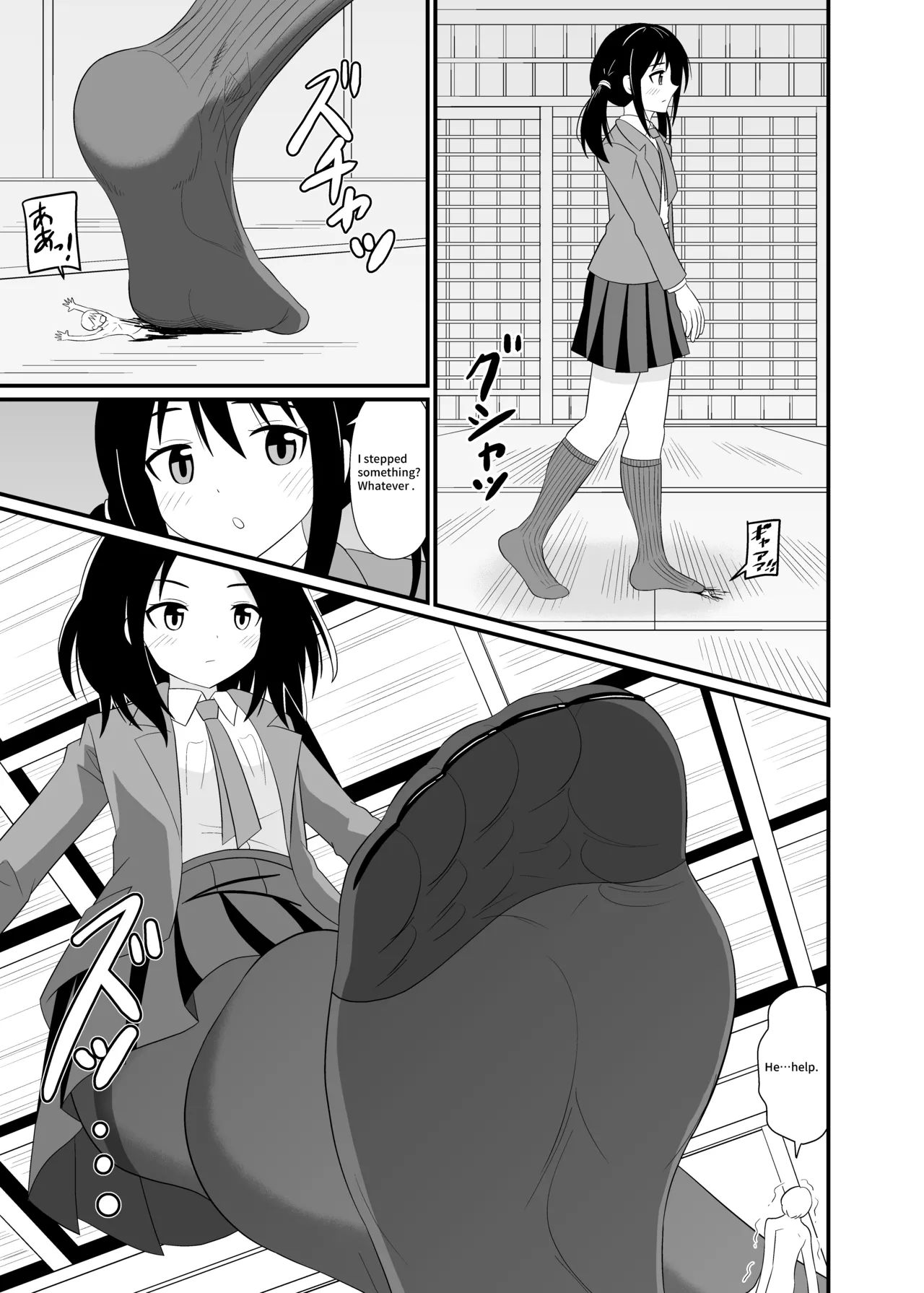 [Shivharu] Trampled Under Foot 图片编号 9