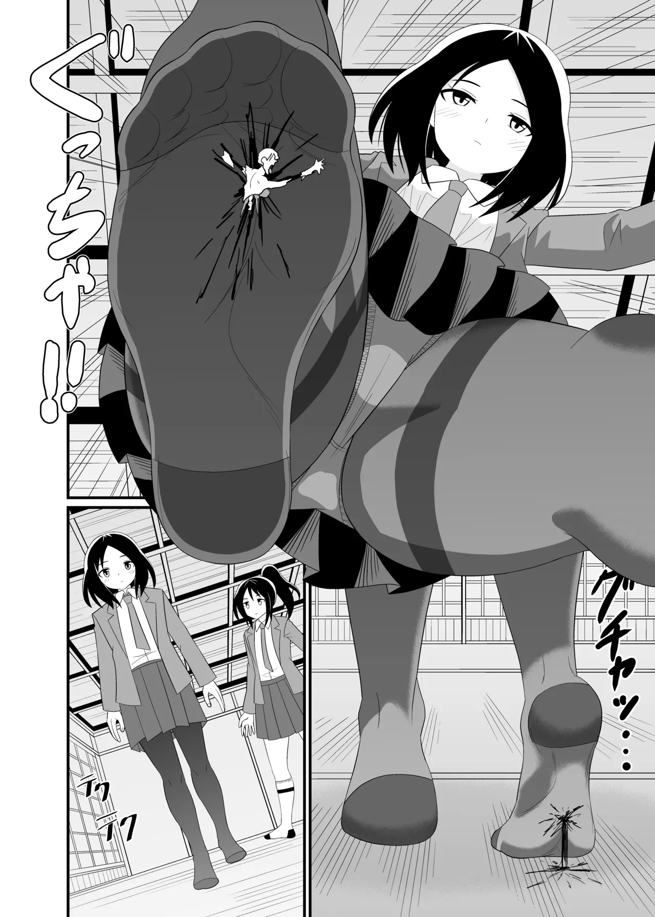 [Shivharu] Trampled Under Foot 图片编号 10